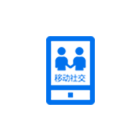 济南建站公司微三云移动社交分销APP