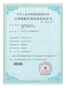 济南网络公司设备高精度定位