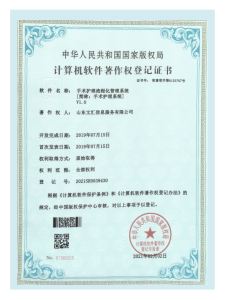 济南建网站手术护理流程化