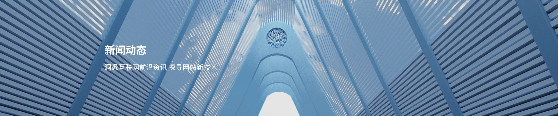 济南网络公司新闻动态